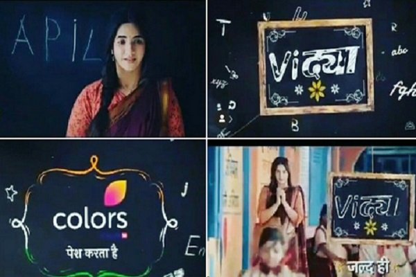 Vidya Colors TV Serial