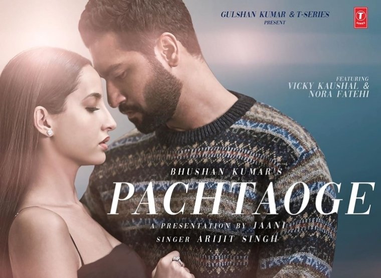 pachtaoge poster