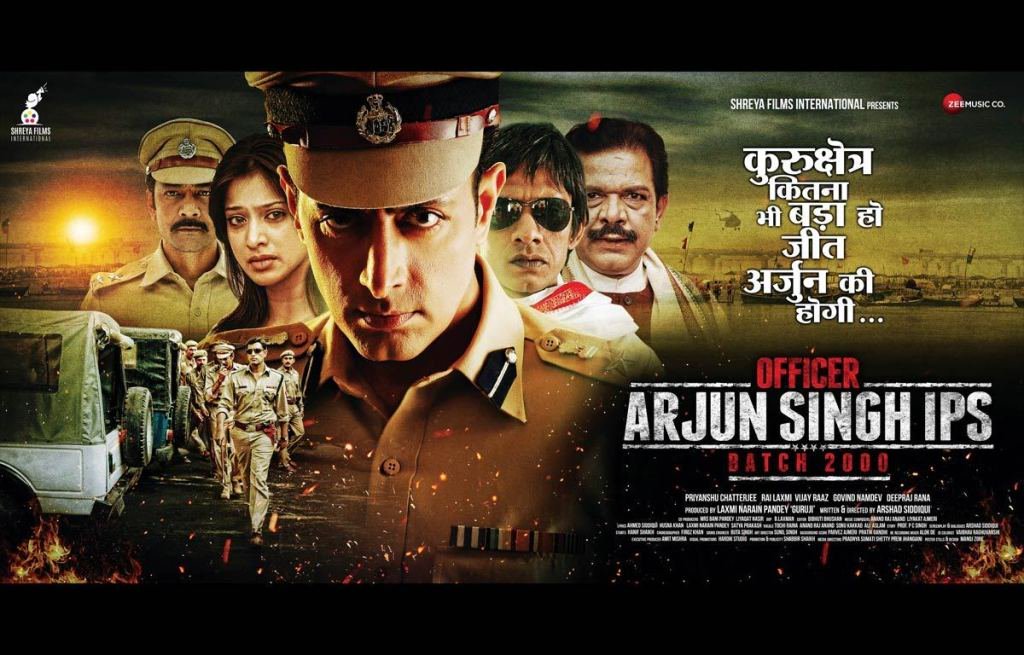 Arjun Singh IPS Teaser