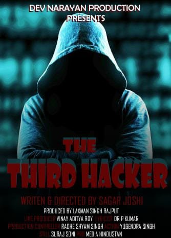 The Third Hacker