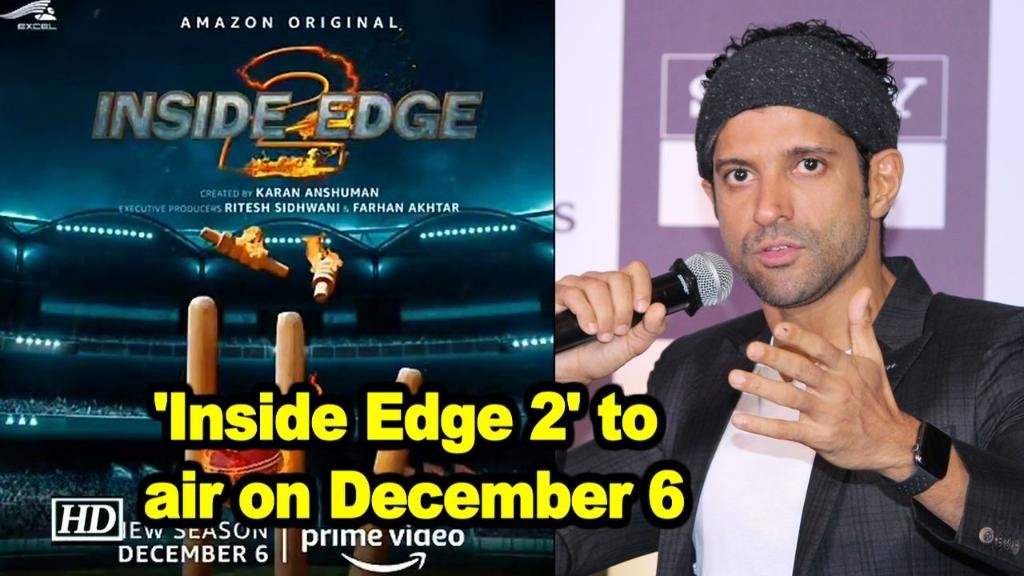 Inside Edge 2