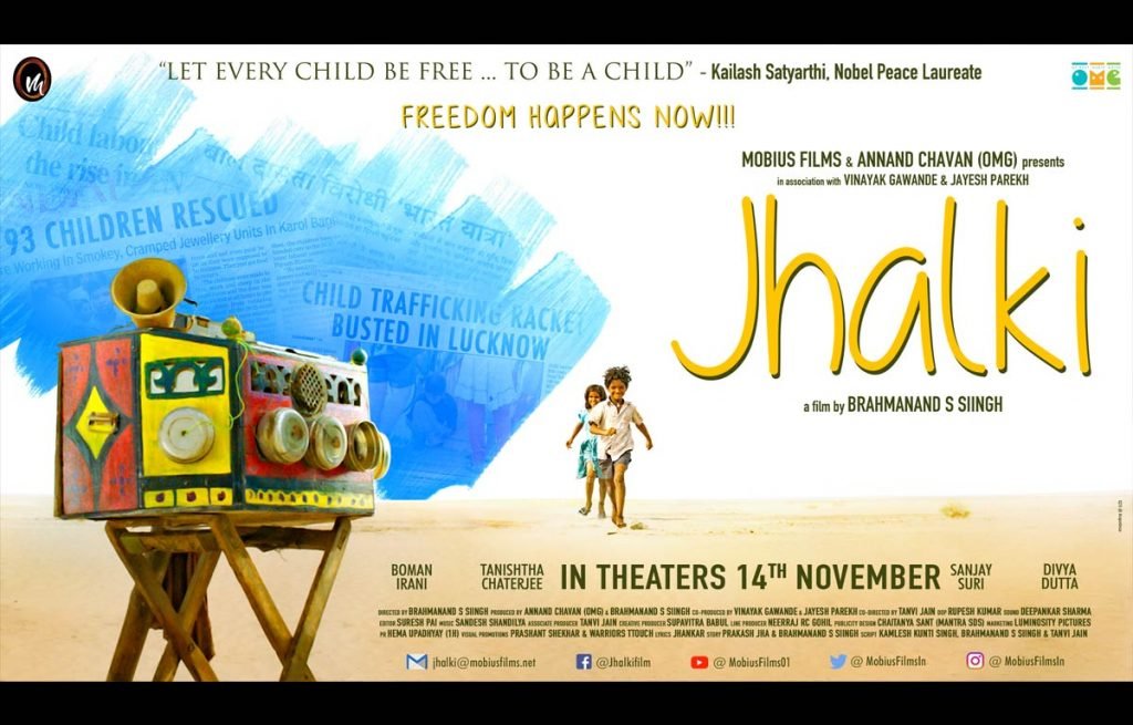 Movie Review Jhalki