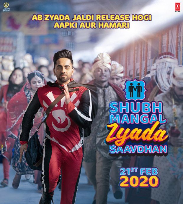Shubh Mangal Zyaada Saavdhan 1st look poster