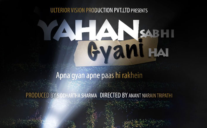 yahan sabhi gyani hain