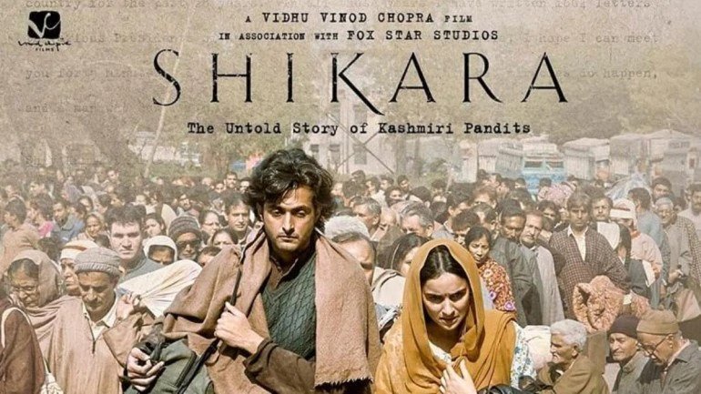 Shikara review