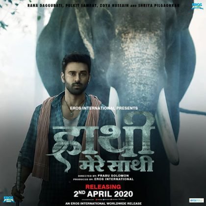 haathi mere saathis new poster