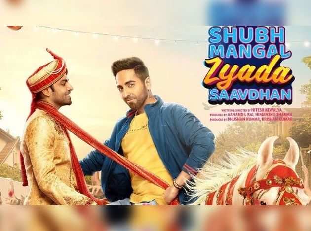 shubh mangal box office