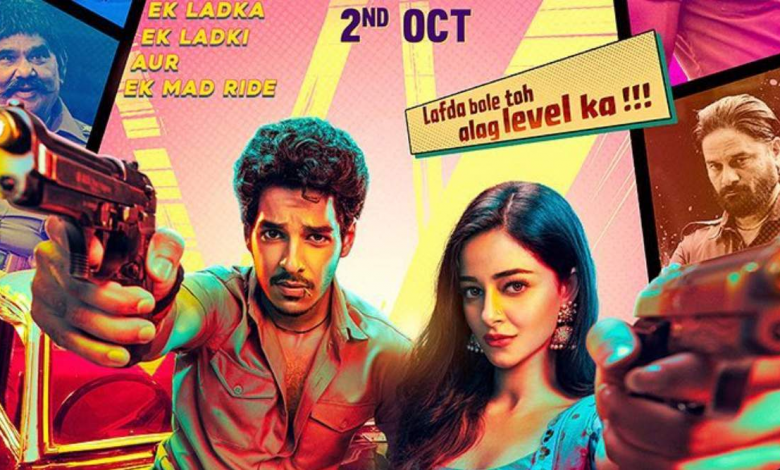 Khaali Peeli trailer