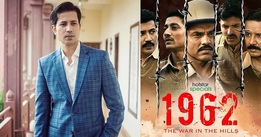 1962 wars in the hills