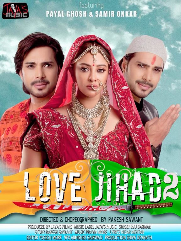 love Jihaad