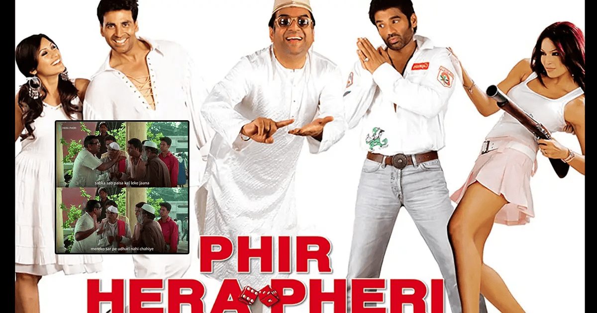 Phir Hera Pheri Meme