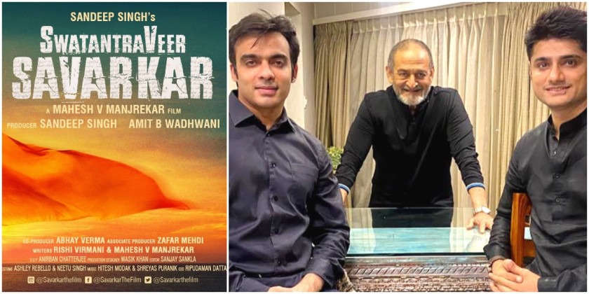 SwatantraVeer Savarkar