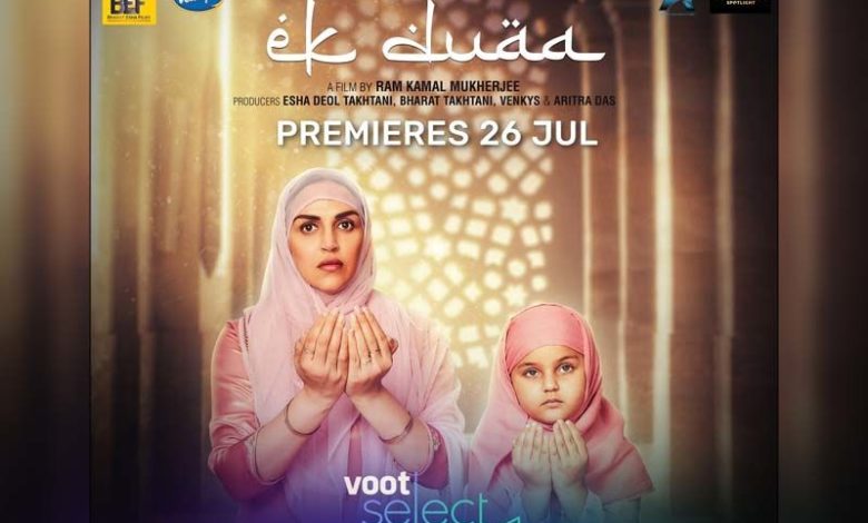 Ek Dua trailer released