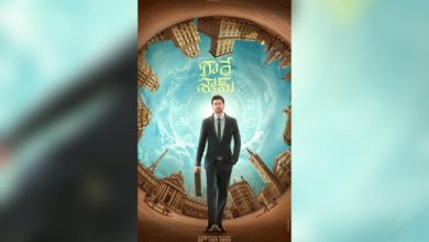 Radhe Shyam release date