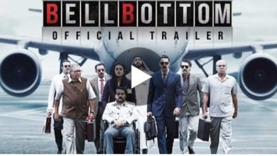 Bell Bottom trailer