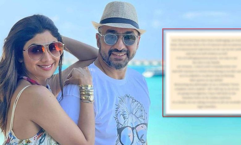 Shilpa Shetty on Raj Kundra