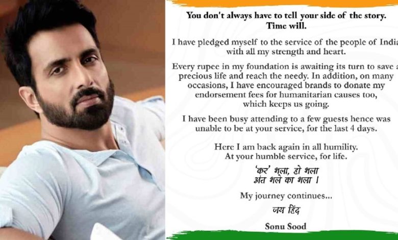 Sonu Sood issues a statement on IT raids