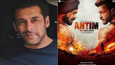 Salman Khan Antim