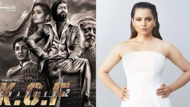 KGF 2 Kangana Ranaut