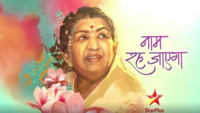 Lata Mangeshkar