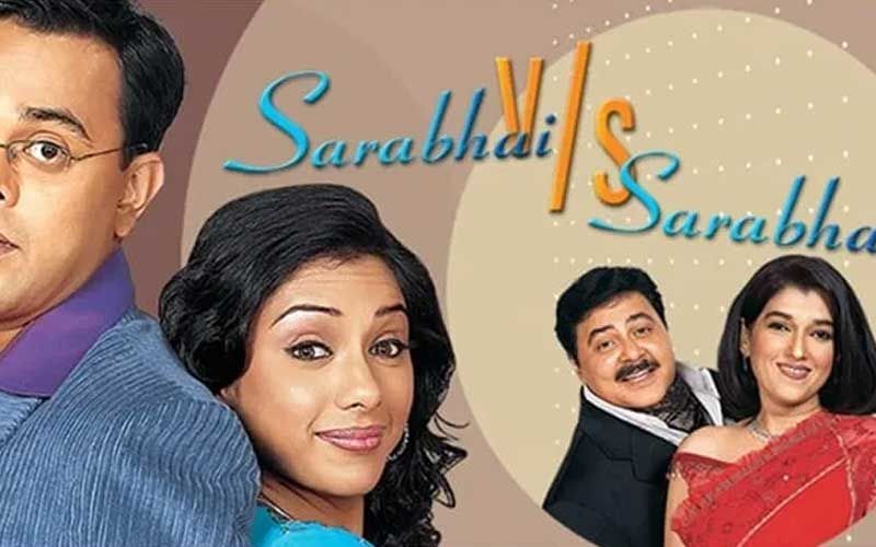 Sarabhai vs Sarabhai
