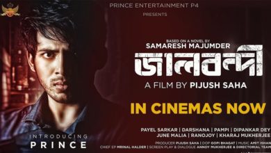 Jaalbandi Movie Review