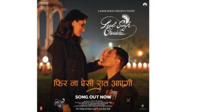 Phir Na Aisi Raat Ayegi