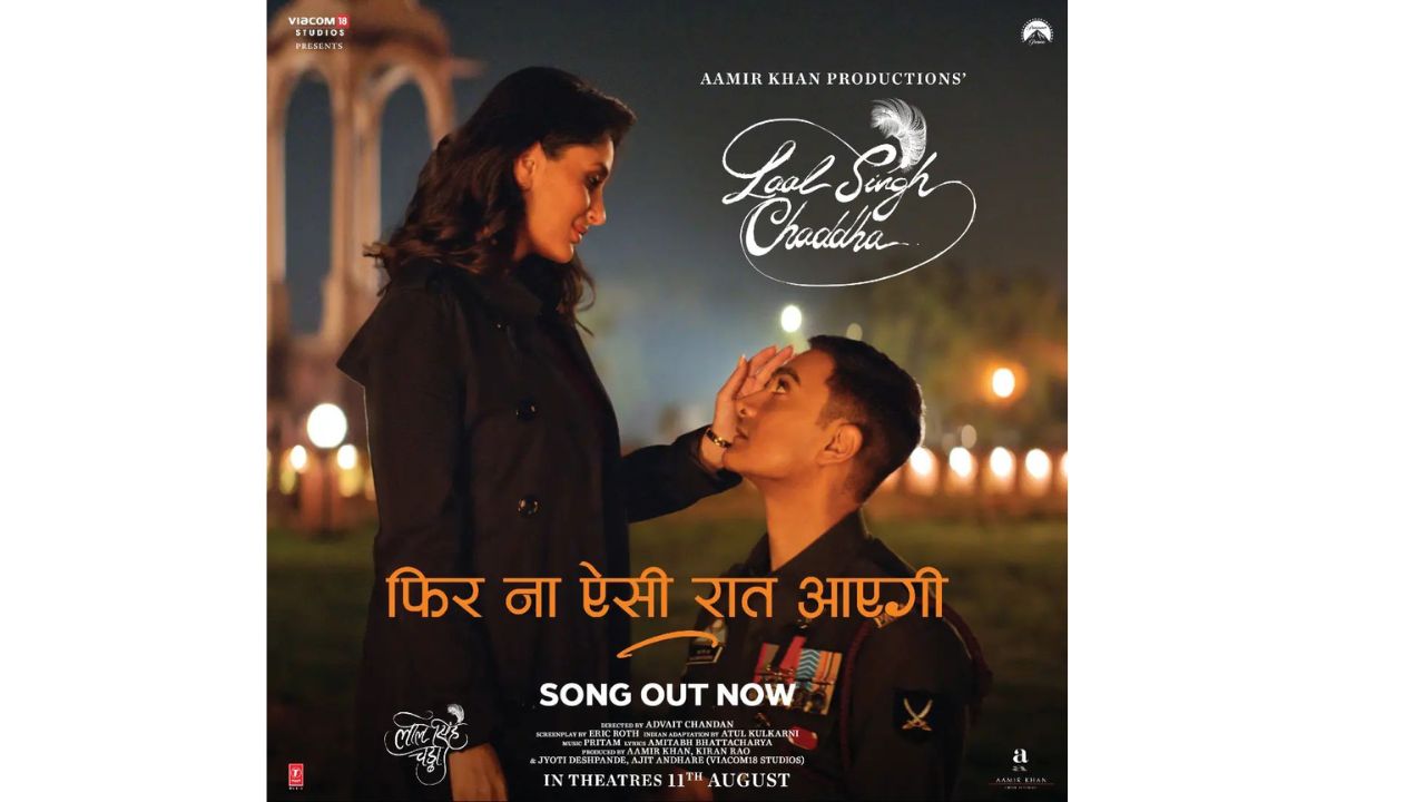 Phir Na Aisi Raat Ayegi