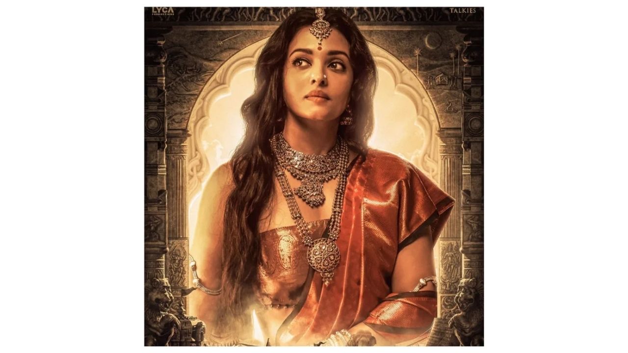 Aishwarya Rai Bachchan