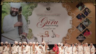 Guru Sangeet Academy