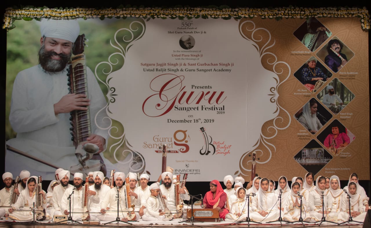 Guru Sangeet Academy