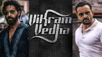 Vikram Vedha