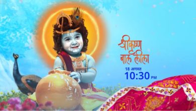 Janmashtami