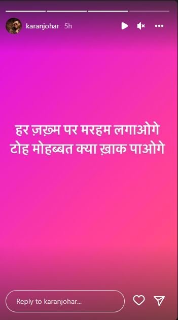 Karan's another post in hindi