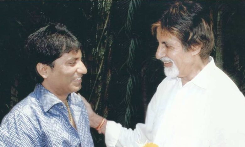 Amitabh Bachchan, Raju Srivastav