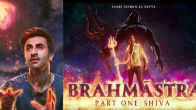 Brahmastra