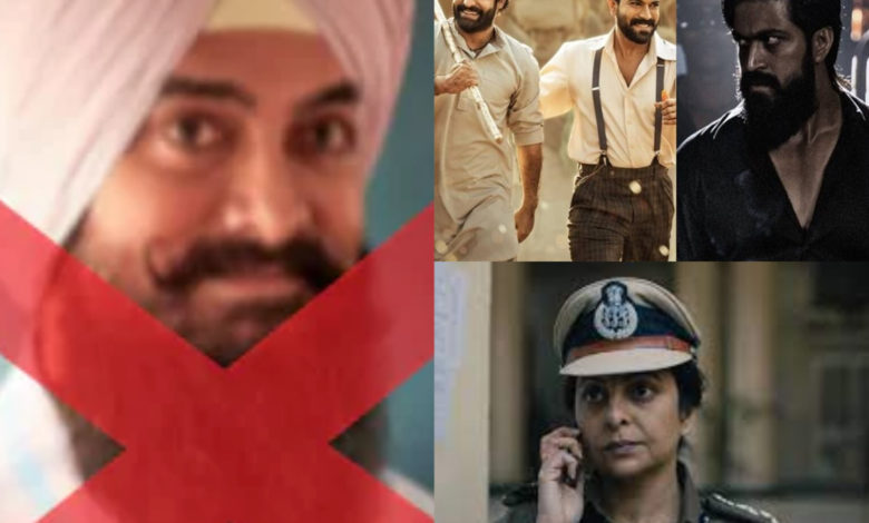 Teachers Day Bollywood