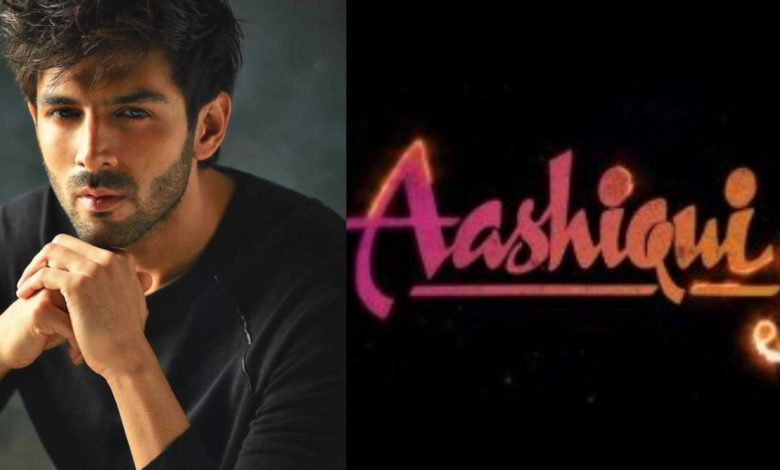 Aashiqui 3 Kartik Aaryan