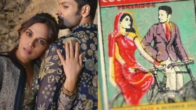 Richa Chadha and Ali Fazal