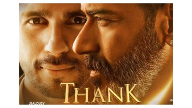 Thank God in trouble