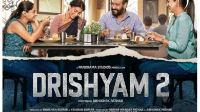 Drishyam