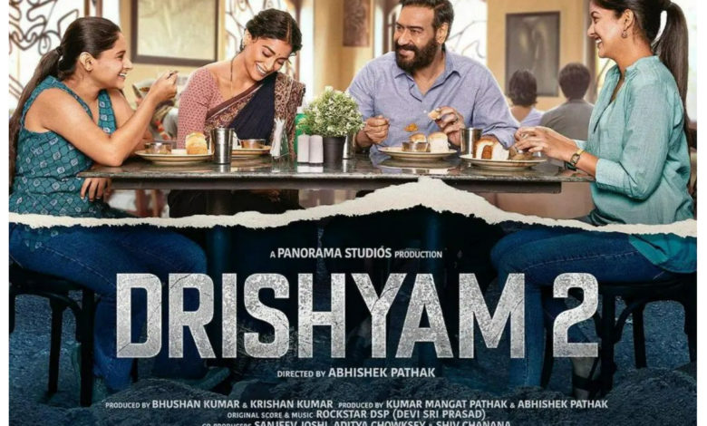 Drishyam