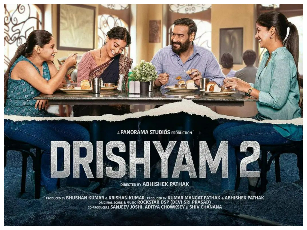 Drishyam