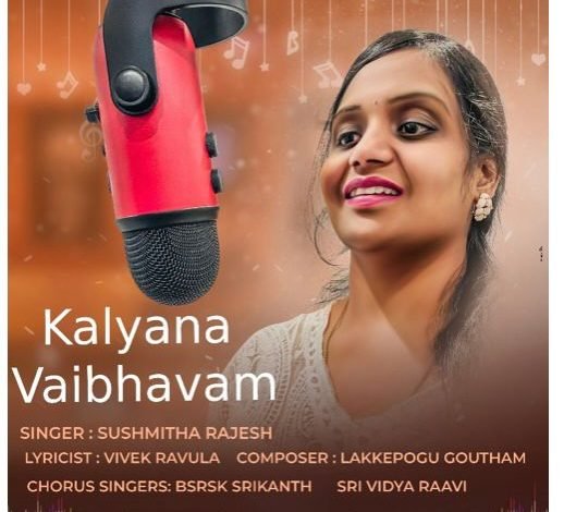 Kalyana Vaibhavam