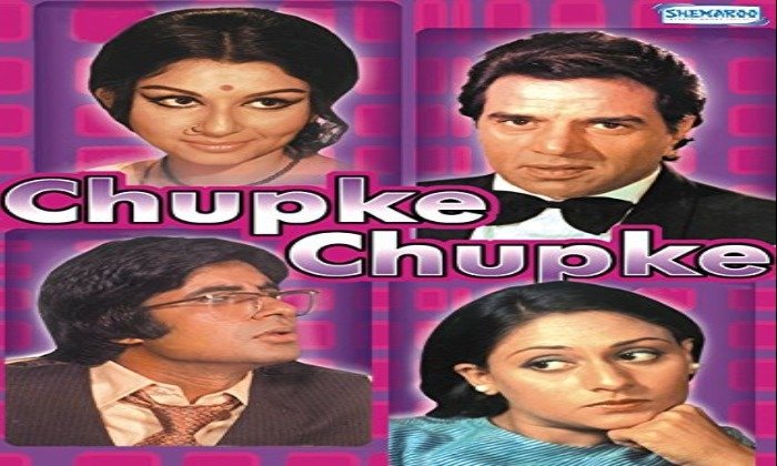 Indian government aired Chupke Chupke to prevent users from watching solar eclipse