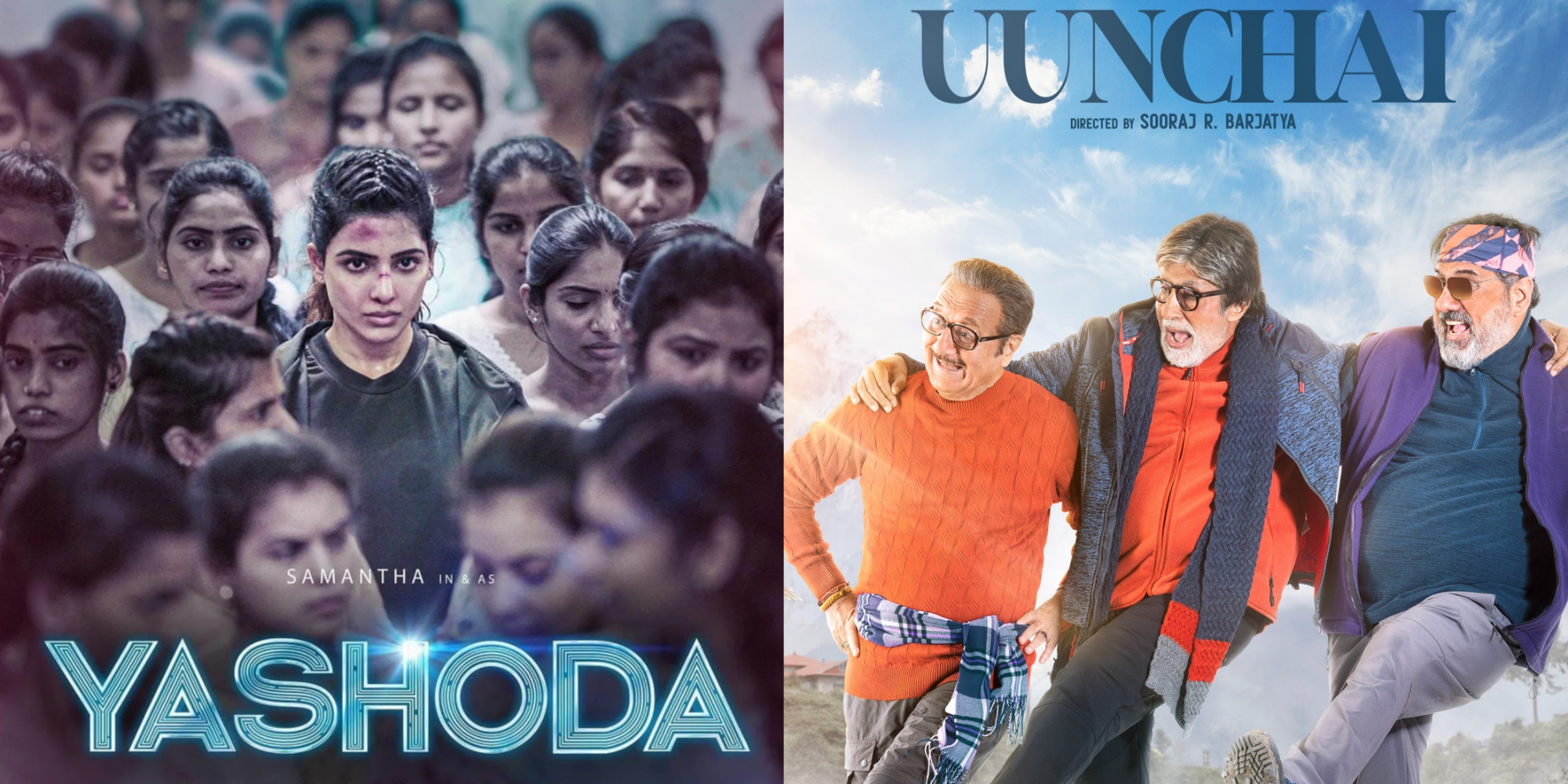 Movie Releases this week