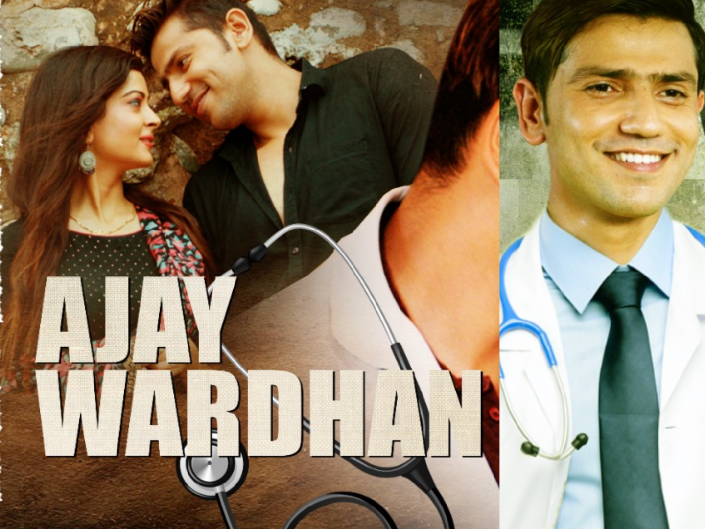 Ajay Wardhan Review