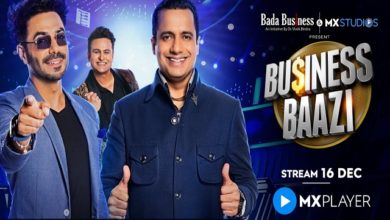 Business Baazi Trailer