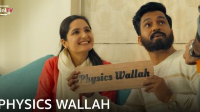 Physics Wallah miniTV
