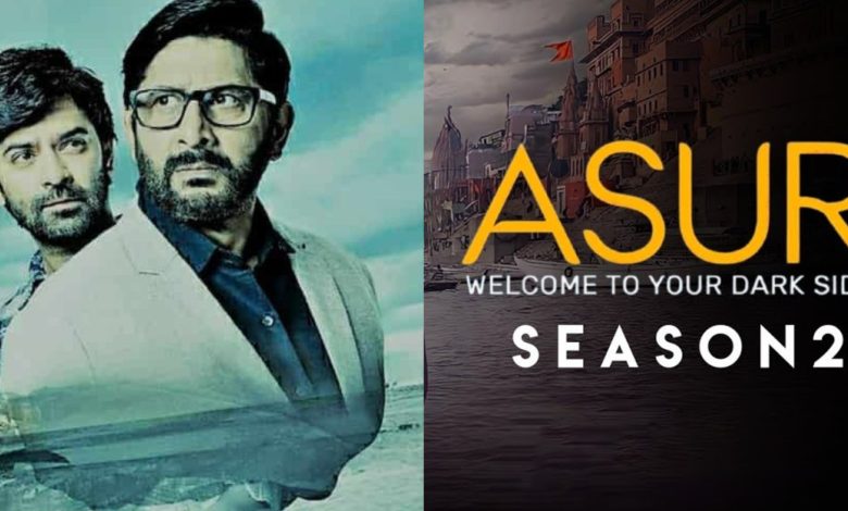 Asur 2 Arshad Warsi and Barun sobti